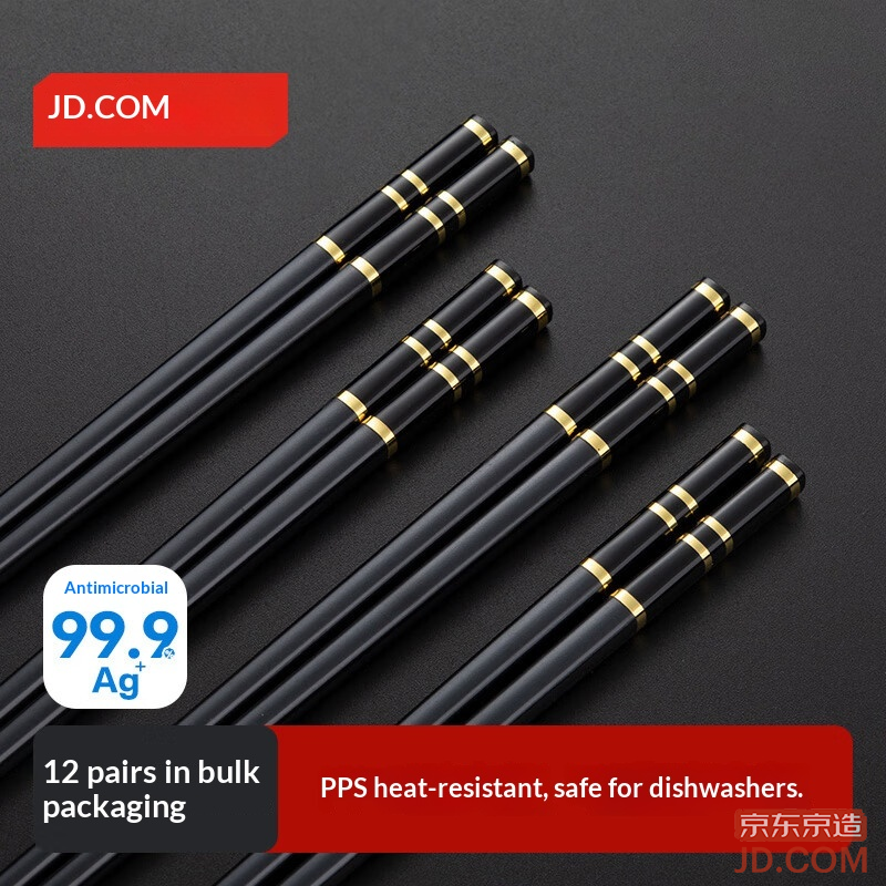 JD PPS Alloy Chopsticks, Household Food Contact Grade, Antimicrobial & Mold Resistant [Heat Resistant to 220°C] 12 Pairs