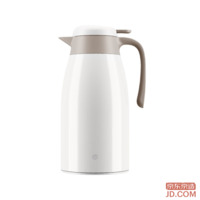 JD Household Thermal Insulated Jug with Glass Liner, Hot Water Bottle, Office Thermal Bottle, 1600ml