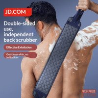 JD Bubble Bath Series Long Loofah Strip Bath Tool Back Scrubber Powerful Mud Remover