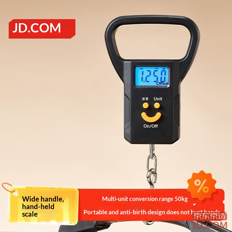 JD Portable Electronic Scale, High Precision Kitchen, Commercial Small Weighing, Vegetables, Parcel, Luggage Scale 50KG