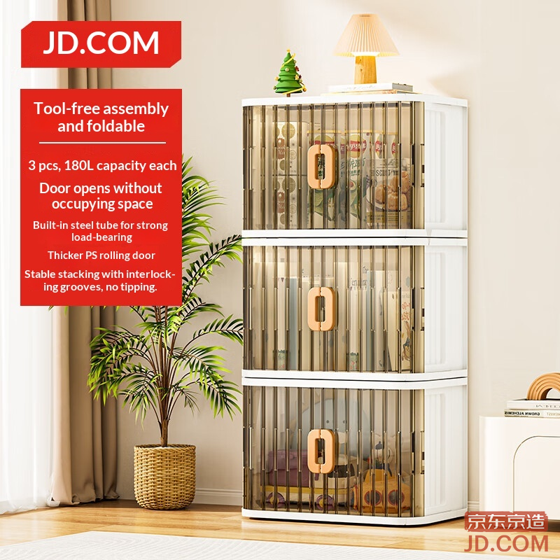 JD Mousse Storage Cabinet, Foldable Snack Storage Box/Nightstand, 50cm Wide*3 Layers, No Installation