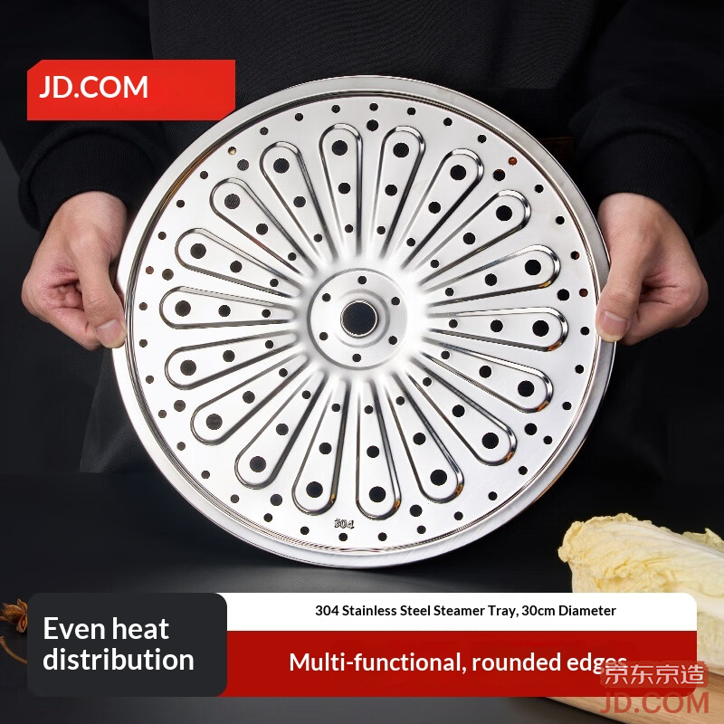 JD Steamer Tray Insert, Home Use 304 Stainless Steel, Corrosion & Rust Resistant [Thick] 30cm