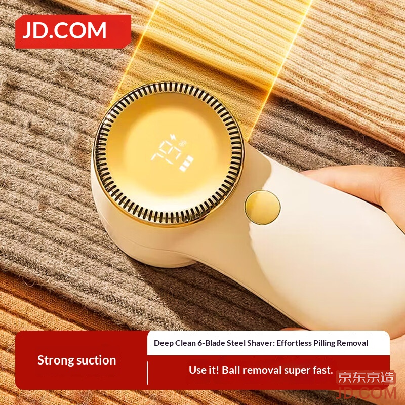 JD Pure Series Lint Remover Pro, Fabric Shaver, Debobbler for Clothes, Household Lint Catcher