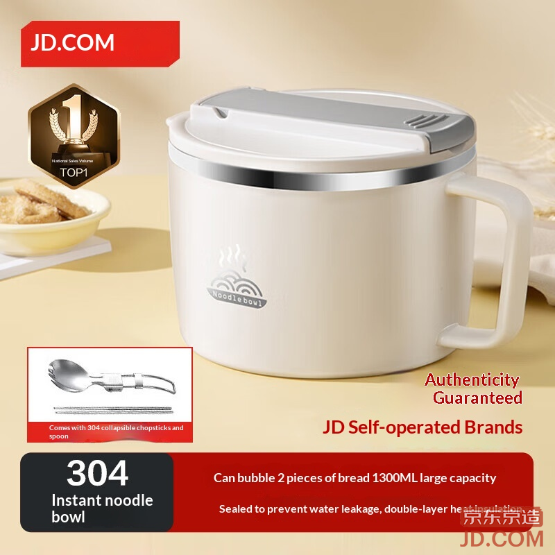JD Noodle Bowl 304 Stainless Steel Lunch Box for Office Workers and Students, Double Layer Anti-Scald 1.3L White with Chopsticks and Spoon