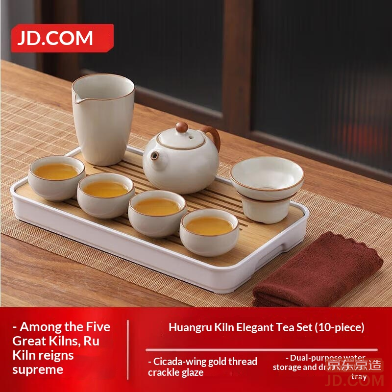 JD Beige Ru Kiln Kung Fu Tea Set Home Complete Light Luxury Office Guest Porcelain Tea Cup
