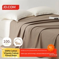 JD Vita Cotton Sheet 100% Cotton A-Grade Antibacterial Cover Single Piece 200x230cm Truffle Brown