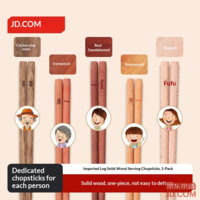 JD Chopsticks Household Food Grade Tableware Solid Wood Separate Use Durable 5 Pairs