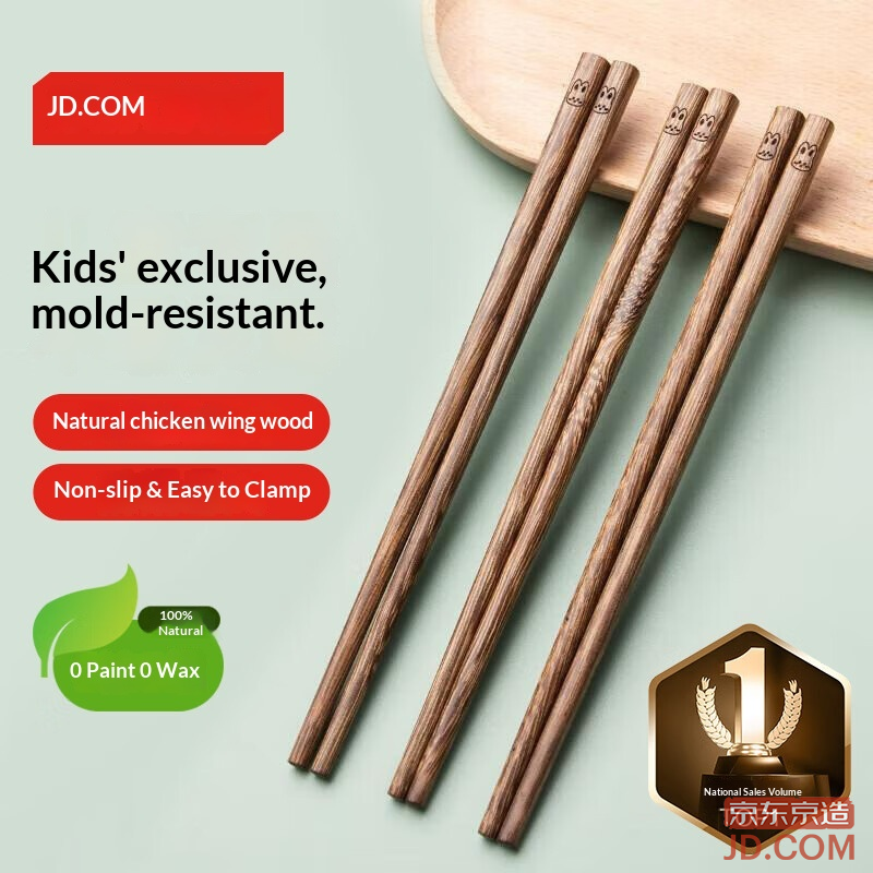 JD Chopsticks Food-Safe No Paint No Wax for Kids 【Chicken Wing Wood】 3 Pairs