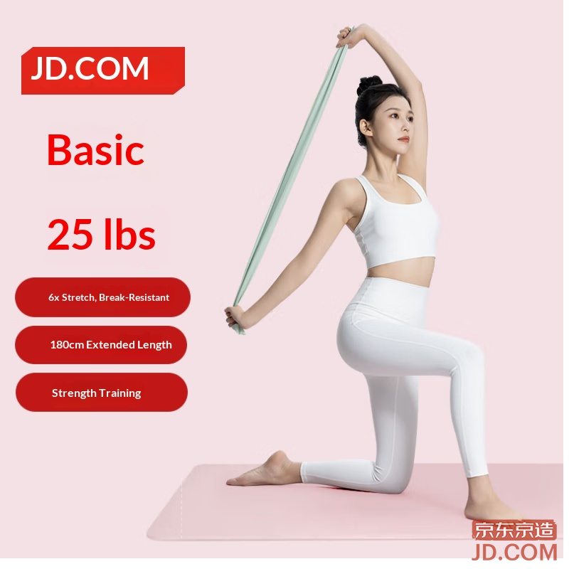 JD Resistance Bands for Yoga, Fitness, Rehab Leg & Glute Training, 25LB