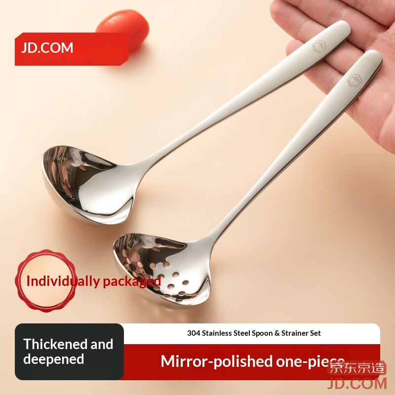 JD Spoon Soup Rice Spoon 304 Stainless Steel Utensils Set Serving Spoon with Holes [Thick Deep] Two-piece Set