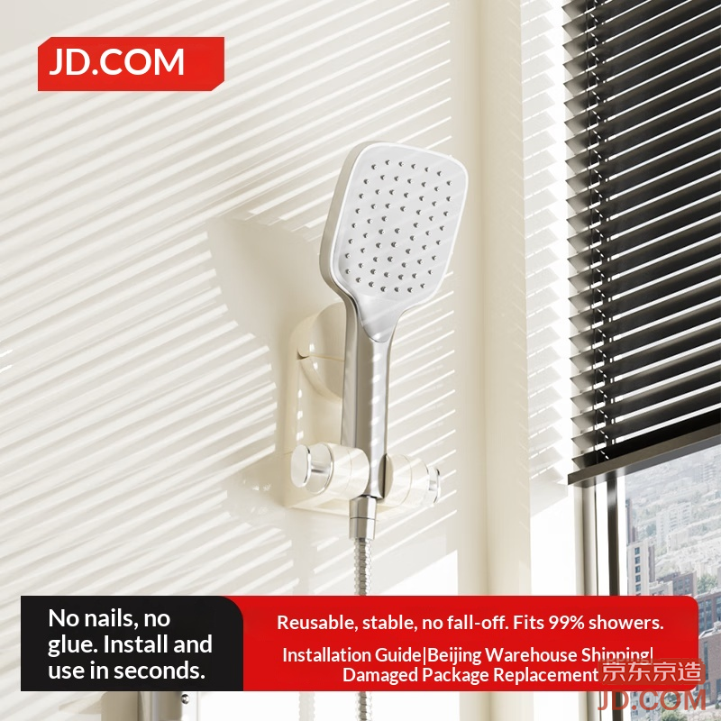 JD Shower Bracket No-Drill Strong No-Trace Shower Base Head Holder Hook