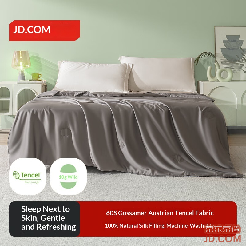 JD Silk Quilt Lenzing Tencel Summer Comforter AC Quilt 100% Silk Cool Quilt 2x2.3m