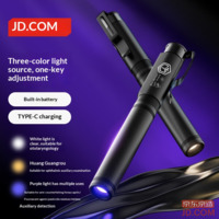 JD Three-color Identification Pen Light Yellow White Purple Multi-source ENT Oral Ophthalmic Check Flashlight