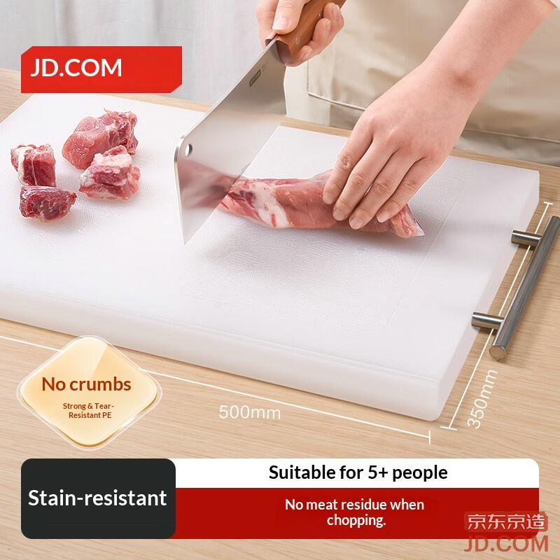 JD Cutting Board Kitchen Home Food Contact Grade PE [Larger and Thicker] White 50*35*1.5cm