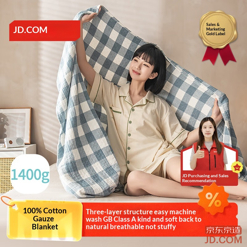 JD 100% Cotton Gauze Blanket, Machine Washable, Towel Blanket A, Sunny Blue, 2x2.3m