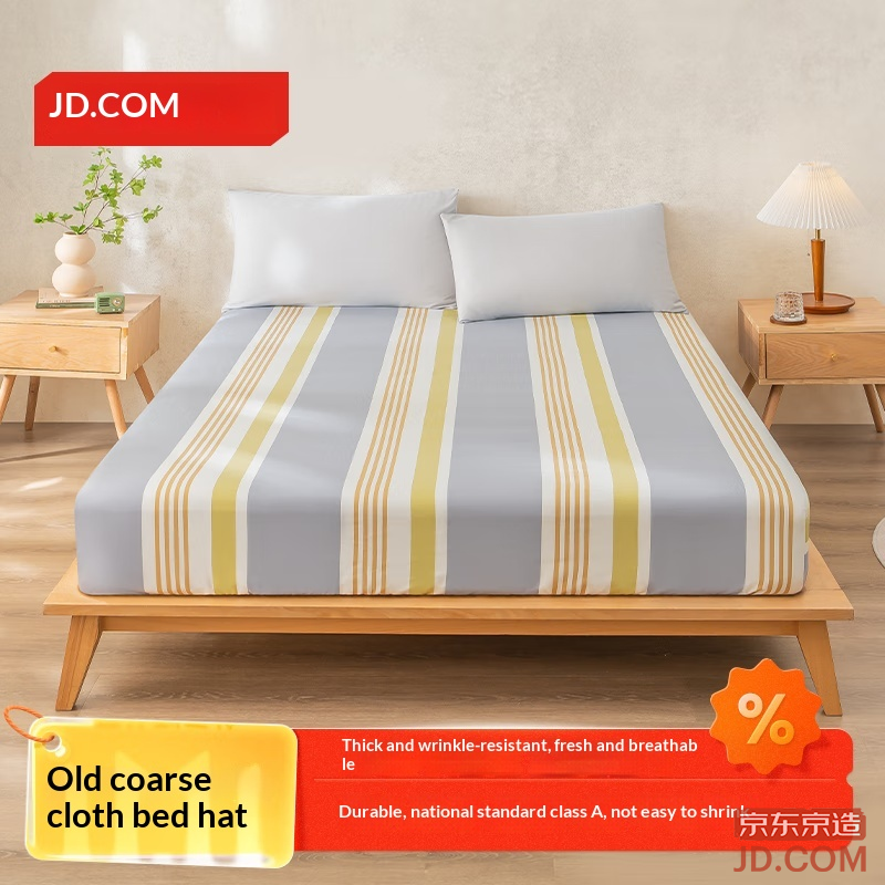 JD coarse cotton bed cover single piece A-class skin-friendly breathable comfy durable 1.5m bed Morning Light