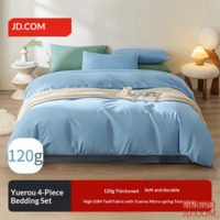 JD Yue Rou 4-piece Set 120g Thick Comfortable Durable A-Class Bedding Set for 1.8m Bed Sky Blue - Export