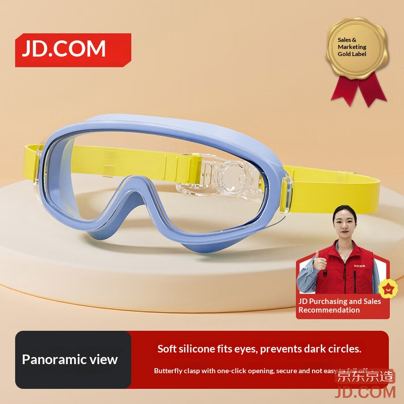 JD Children's Swim Goggles Unisex Anti-fog Large Frame Professional Swimming Goggles Blue Yellow