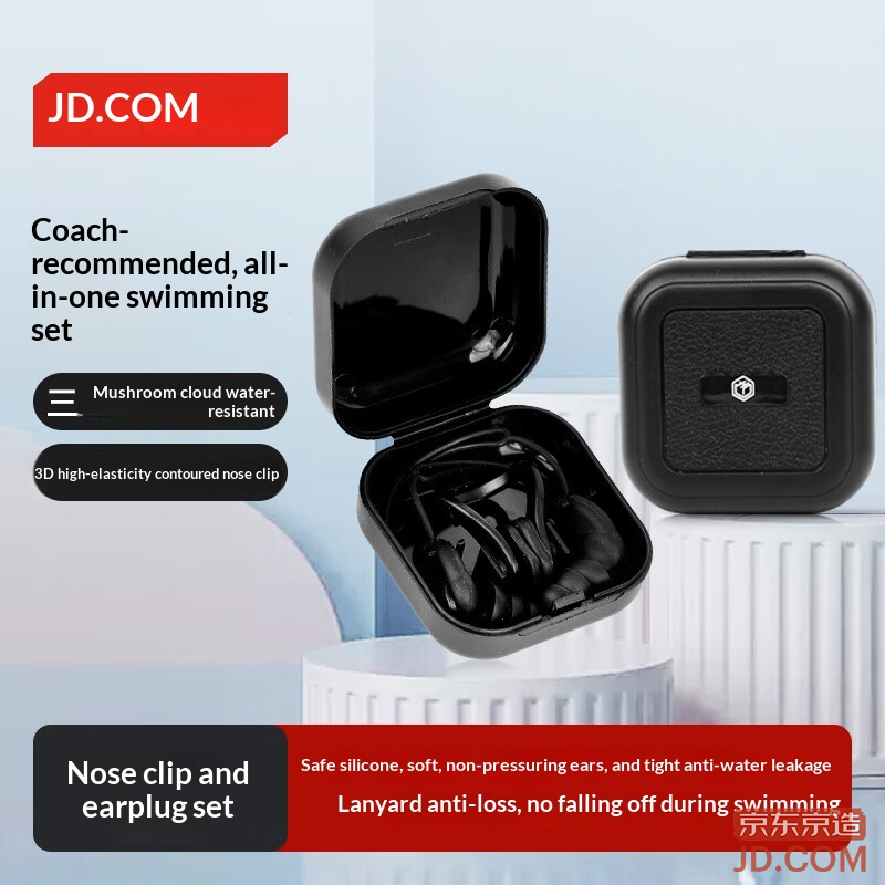 JD Swimming Nose Clip & Earplugs Set, Pro Waterproof Silicone, Anti-Choke Gear, Portable Black Box
