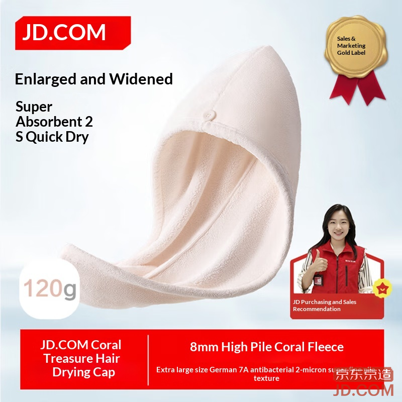 JD 7A Antibacterial Hair Drying Cap, Extra Thick & Large, Ultra-Soft, Absorbent Towel, Soft Sand White