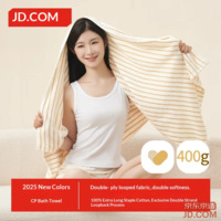JD JD CP Bath Towel Wheat Yellow Stripes