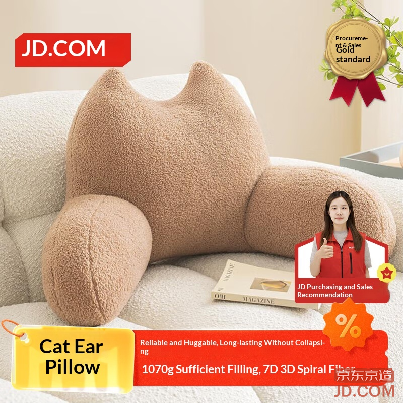 JD Cat Ear Cushion Headboard Soft Pillow Office Waist Cushion Sofa Pillow