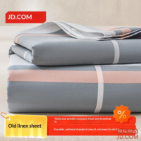 JD Traditional Cotton Sheet A-Class Skin-Friendly, Breathable and Durable 200*230cm Mist