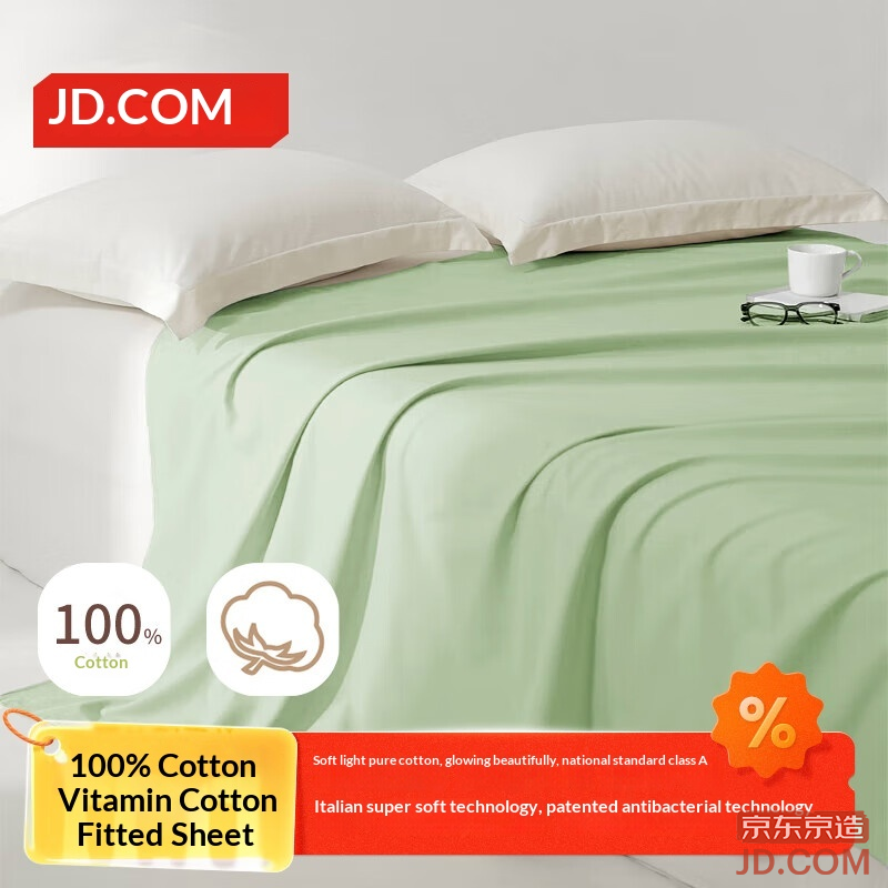 JD Vita Cotton Sheet 100% Pure Cotton A-Class Antibacterial Cover 230x250cm Lime Green