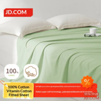 JD Vita Cotton Sheet 100% Pure Cotton A-Class Antibacterial Cover 230x250cm Lime Green