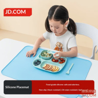 JD Dining Mat for Elementary Students Silicone Lunch Mat School Kids Desk Heat Resistant Mat Blue 40*60cm