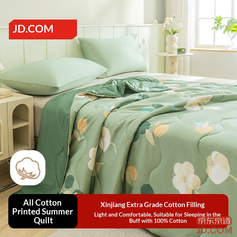 JD 100% Cotton Printed Summer Quilt A-grade Machine-washable AC Blanket Little Green Tangerine 150*200cm