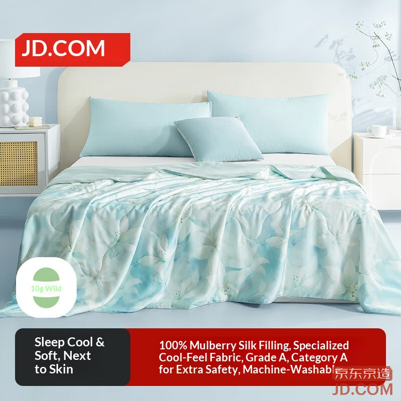 JD 100% Silk Cool Touch Quilt, Washable Summer Quilt, No Cover Needed, Air-Conditioning Blanket, Yunyao Lily/Blue 1.5x2.0m