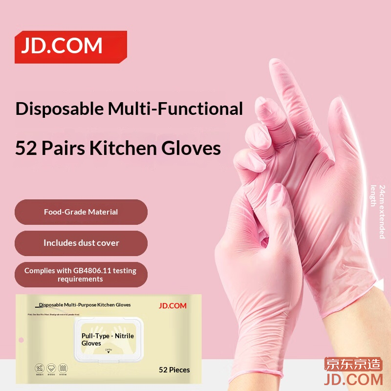 JD Disposable Gloves Food Grade Durable Kitchen Household Dishwashing Hand Protection [52 pcs]