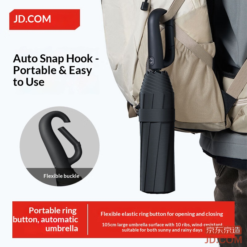 JD Black Knight Hooped Auto Umbrella Reinforced Dual-use Large 10-rib [Hangable] 105cm