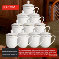 JD Teacup Ceramic Tea Infuser Mug Office Conference Cup with Lid Gold Detailing Customizable 360ml Set of 10