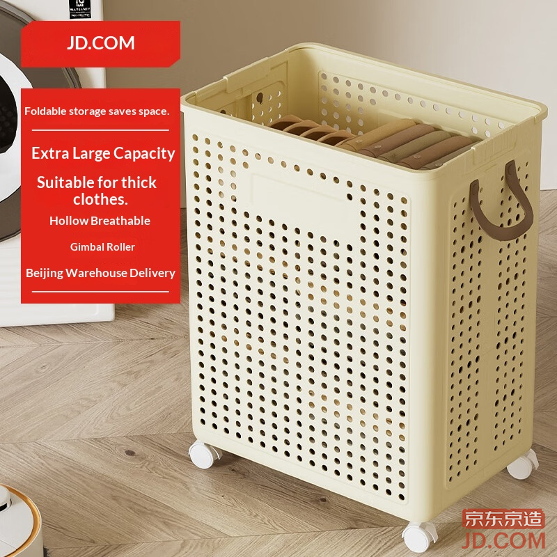 JD Foldable Laundry Basket Home Bathroom Foldable Bin with Wheels Laundry Hamper [Widened]