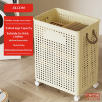 JD Foldable Laundry Basket Home Bathroom Foldable Bin with Wheels Laundry Hamper [Widened]
