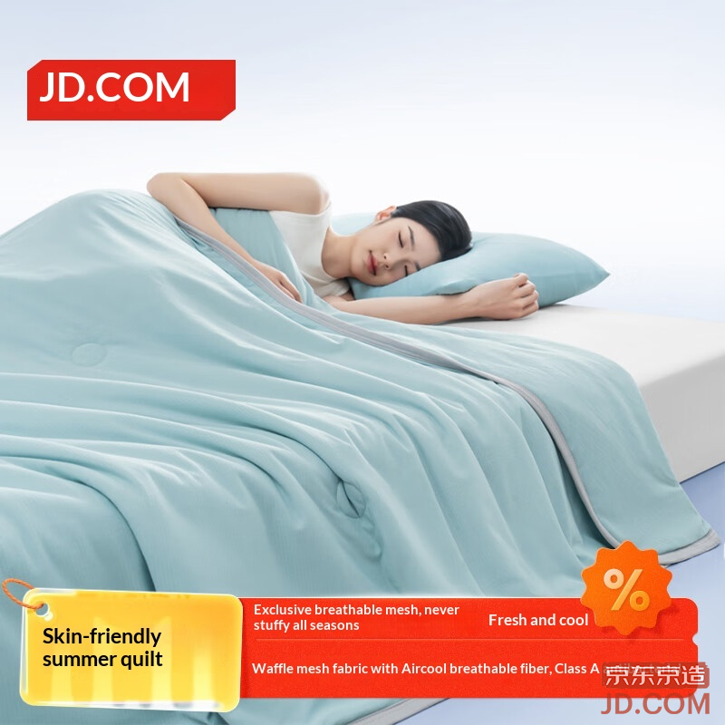 JD Oxygen Grid Cooling Blanket A-Class Antibacterial Breathable Air Conditioner Blanket, Machine Washable Fiber, Blue 2x2.3m