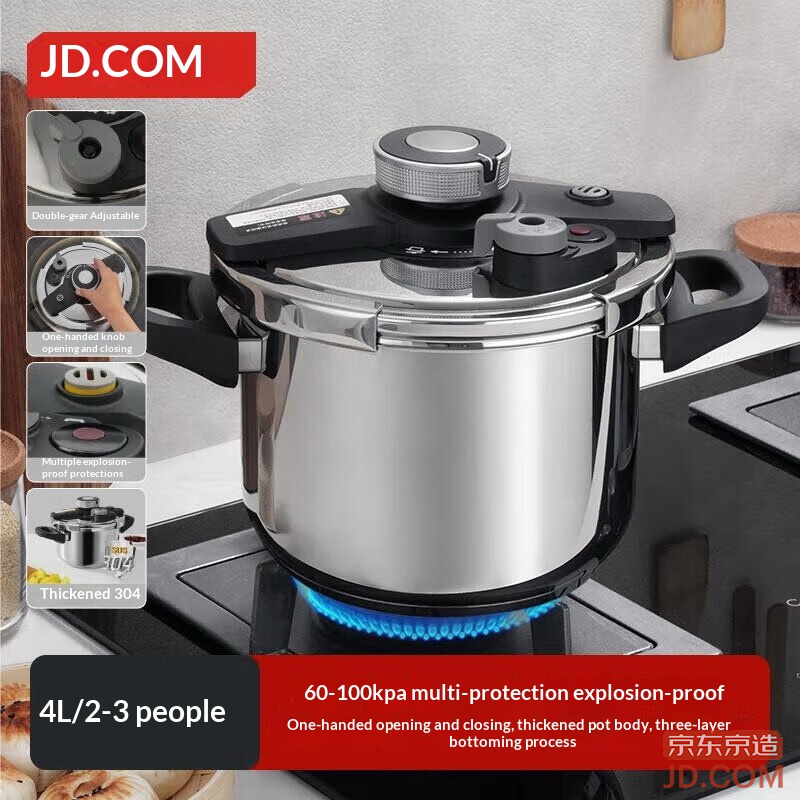 JD high-pressure cooker gas fast cooking anti-explosion 304 stainless steel 4L large capacity induction compatible double-handle 20CM