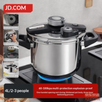JD high-pressure cooker gas fast cooking anti-explosion 304 stainless steel 4L large capacity induction compatible double-handle 20CM
