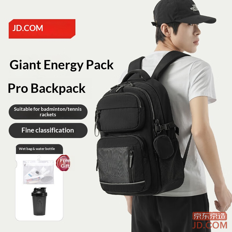 JD PRO Large Capacity Sports Backpack Business Travel Outdoor Laptop Student Bag Black