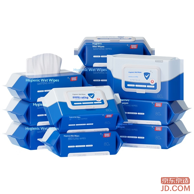 JD Disinfectant Wet Wipes 80pcs*12pk 99.9% Bactericidal Rate Sanitary Wipes