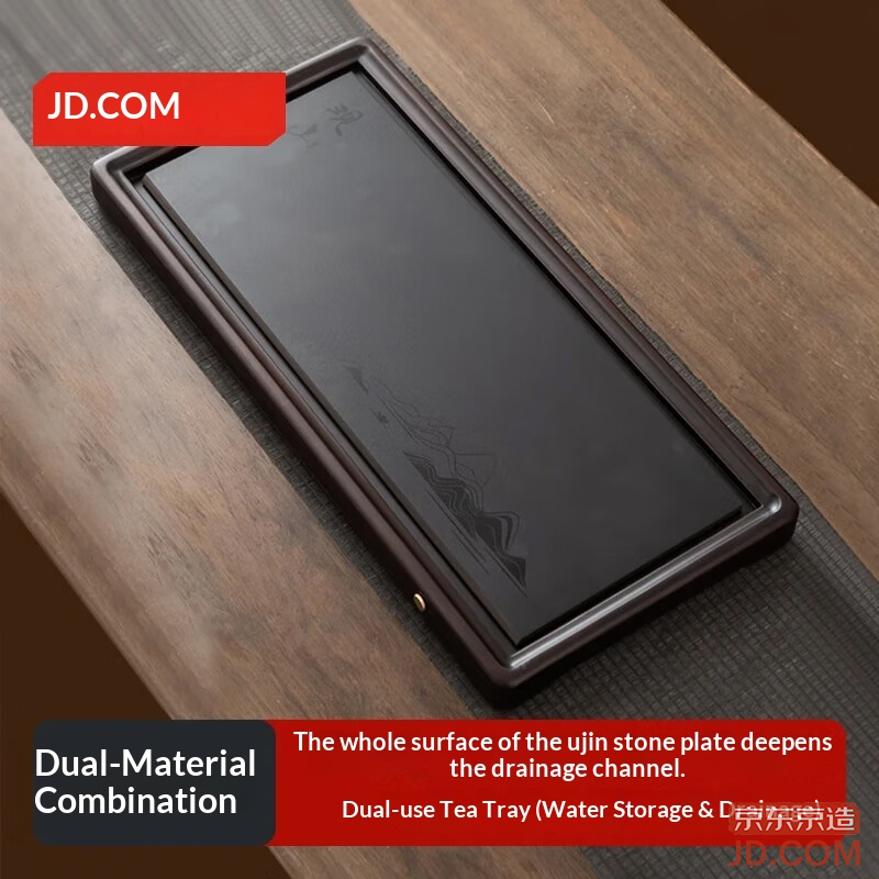 JD Tea Tray Set, Wujin Stone & Rosewood Tea Set Tray for Office & Home