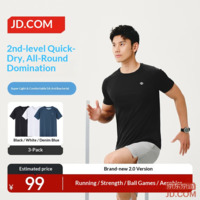 JD [100 Ultra-light Quick-dry] Sport T-shirt Summer Outdoor Running Fitness Short Sleeve Men 3-pack L