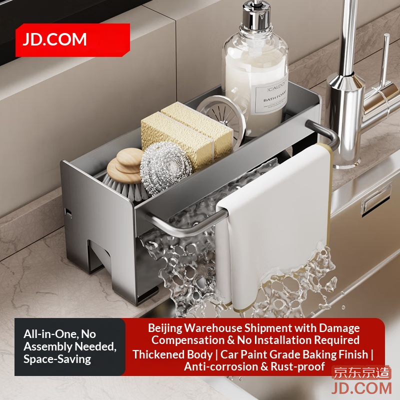 JD Kitchen Rack Cloth Holder Draining Rack Wall-mount Sink Sponge Organizer Kitchen Tools