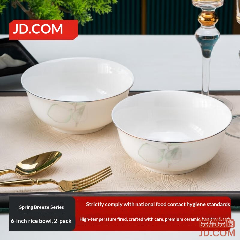 JD Large Capacity Bowl Soup Noodle Rice Bowl Instant Noodle Bowl 6-Inch Spring Design 2-Pack
