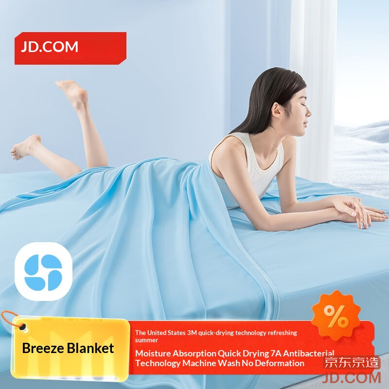JD Breeze Blanket AC Cover Throw Towel Blanket for Nap, Blue - 150x200cm