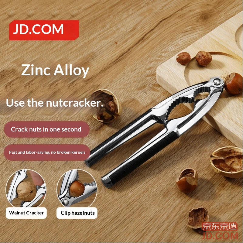 JD Walnut Cracker Multi-function Nutcracker Walnut Pliers Nut Hard Fruit Clip Hazelnut Pliers Dehuller