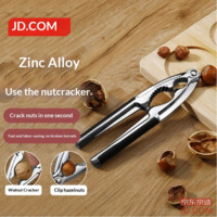 JD Walnut Cracker Multi-function Nutcracker Walnut Pliers Nut Hard Fruit Clip Hazelnut Pliers Dehuller