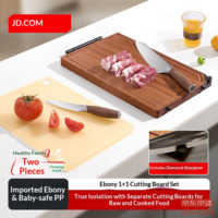 JD Cutting Board Set: Black Walnut Solid Wood Antibacterial Mold-Proof Medium